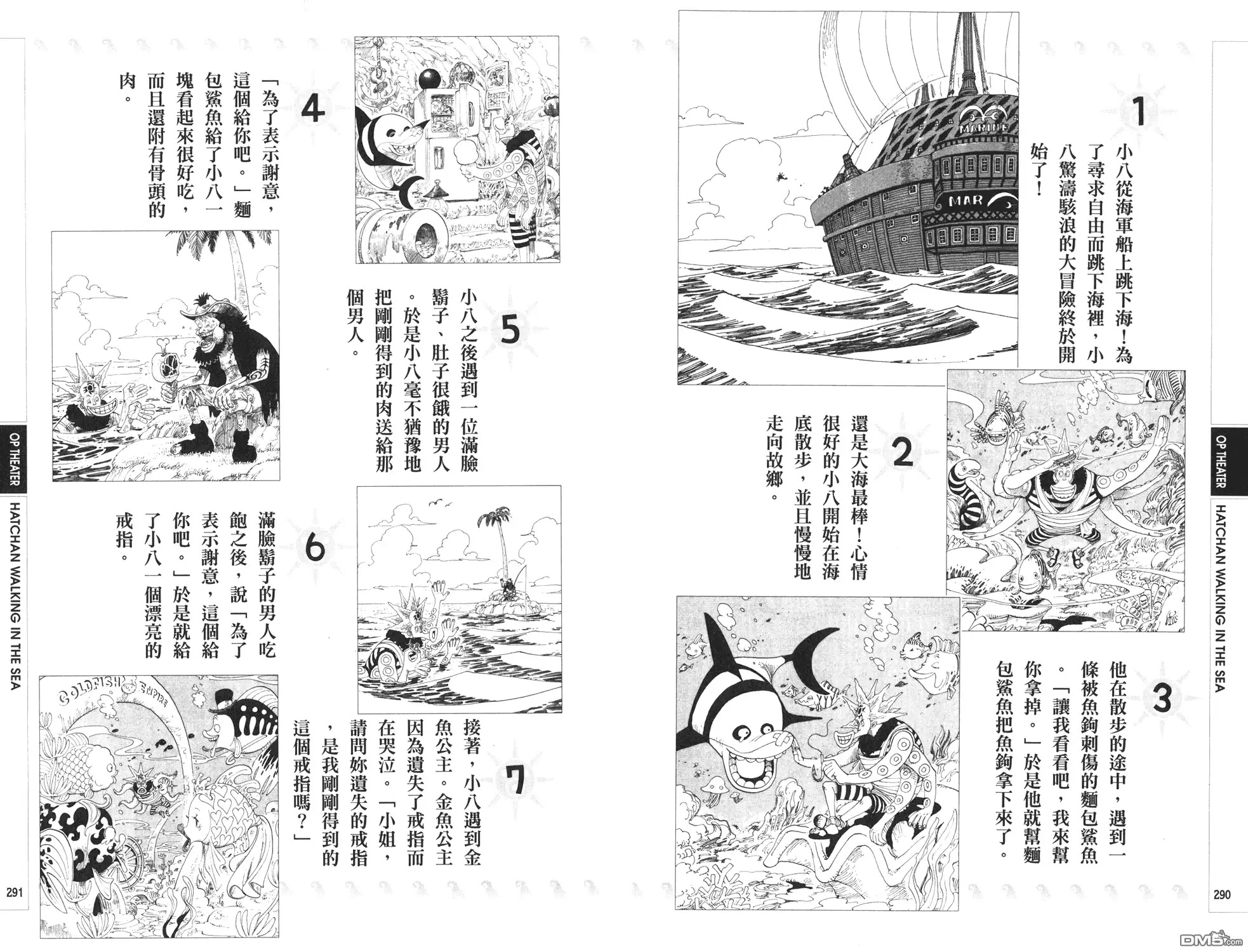 第145页