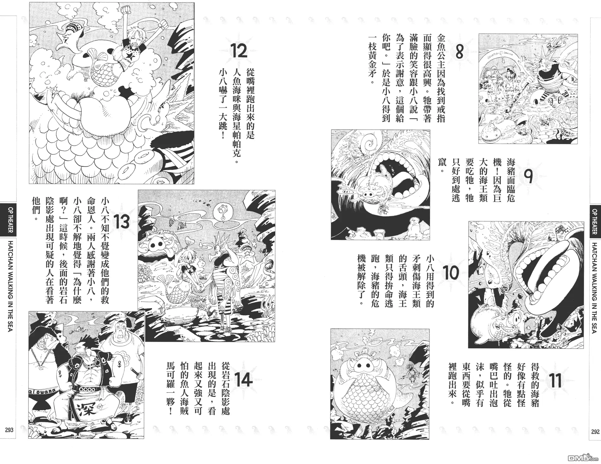 第146页