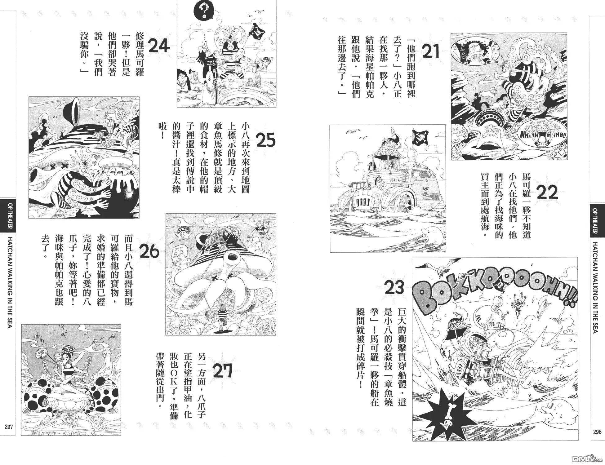 第148页