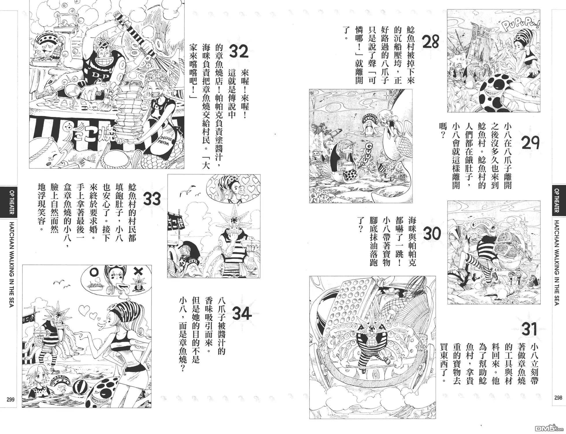 第149页