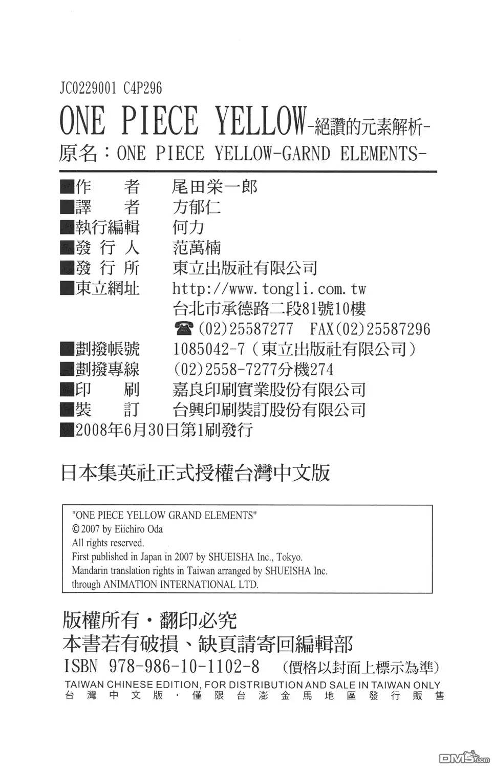 第154页