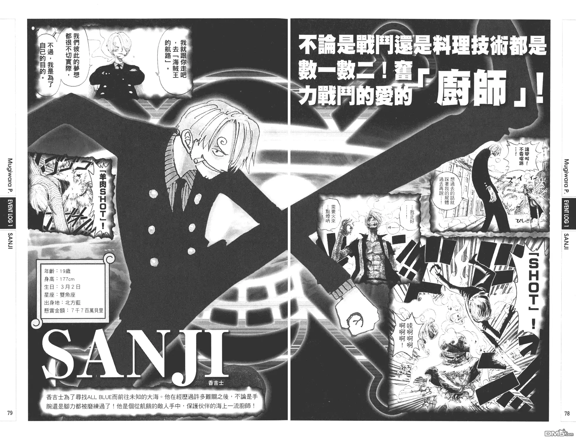 第39页