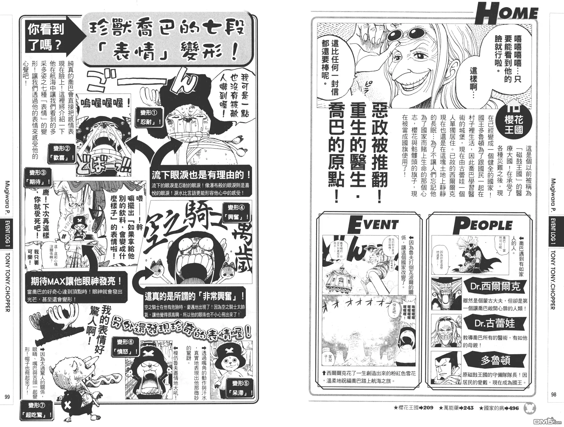 第49页