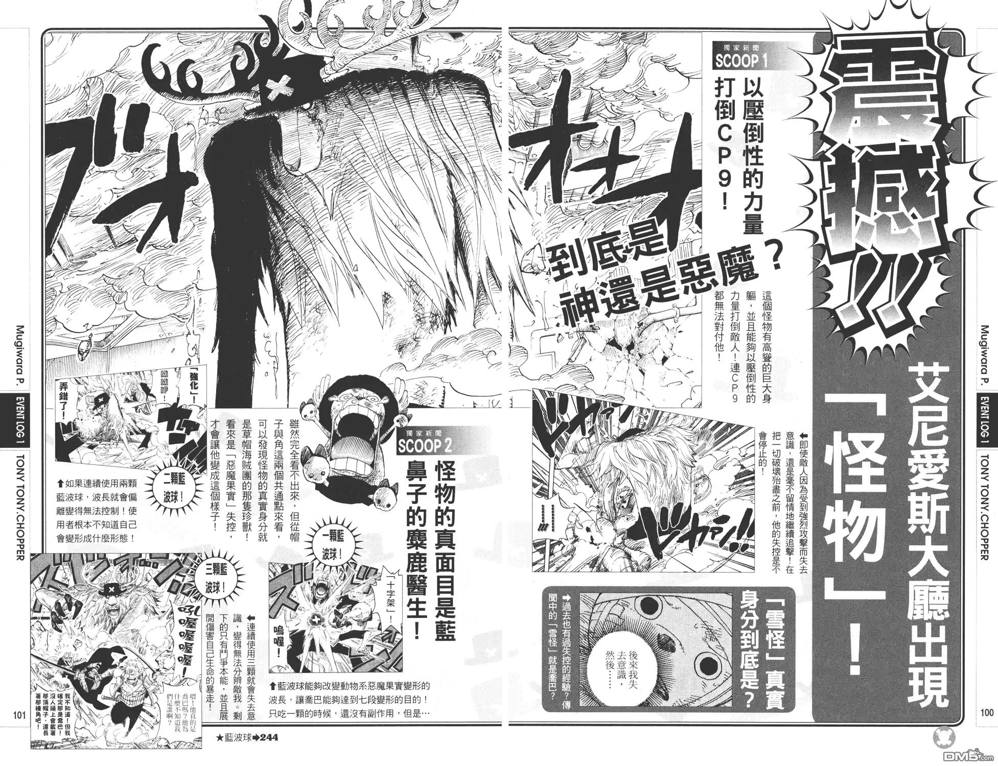第50页