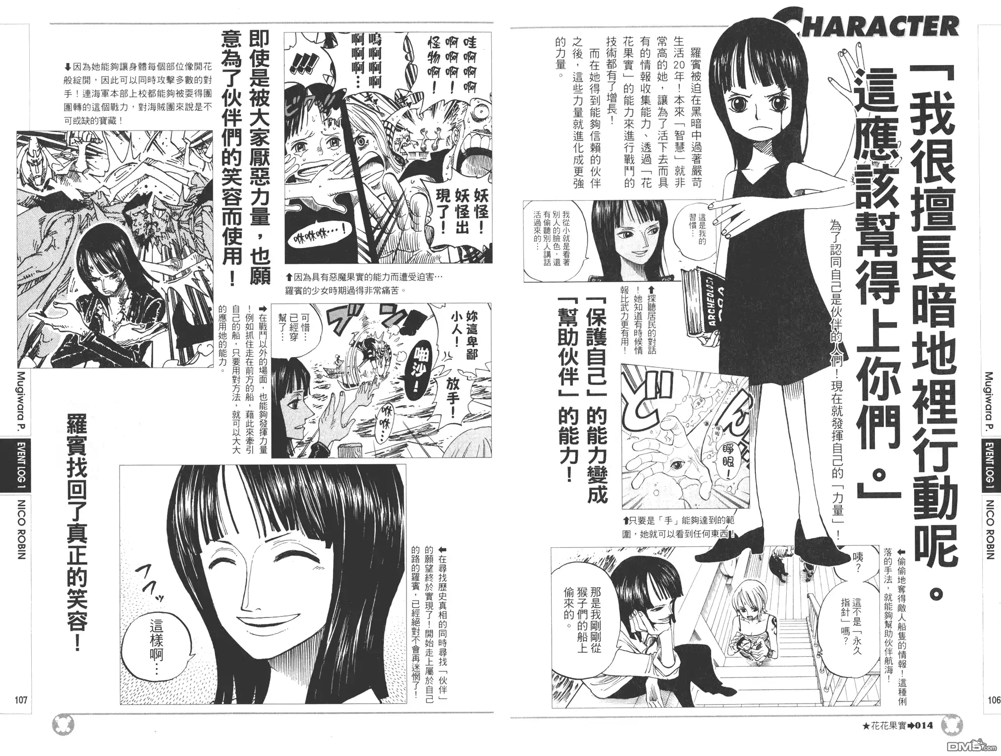 第53页