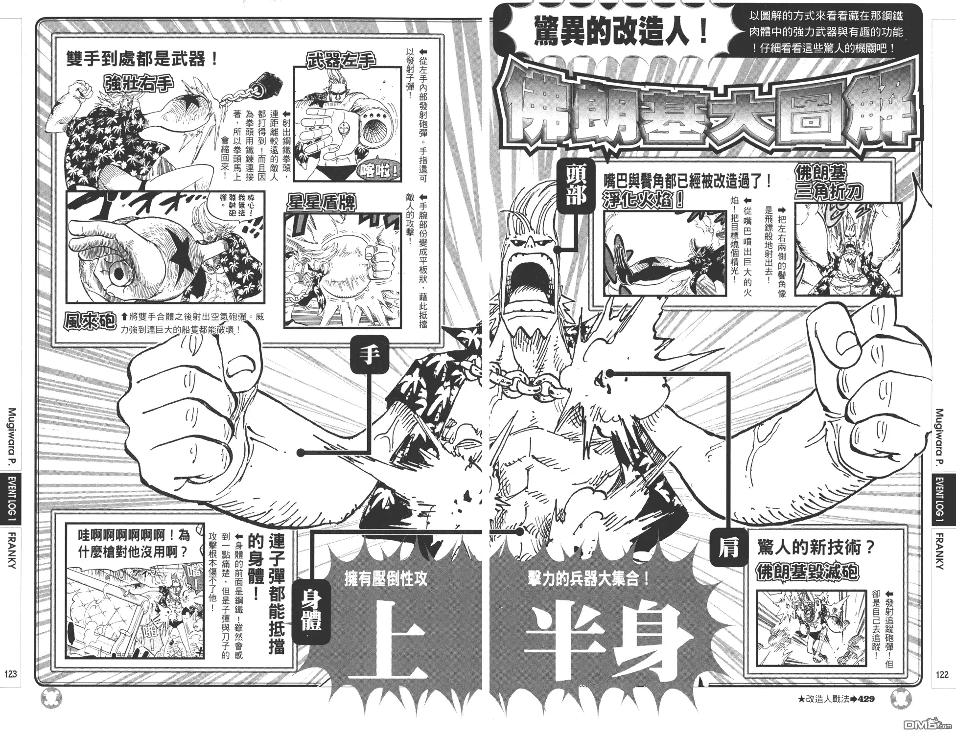 第61页