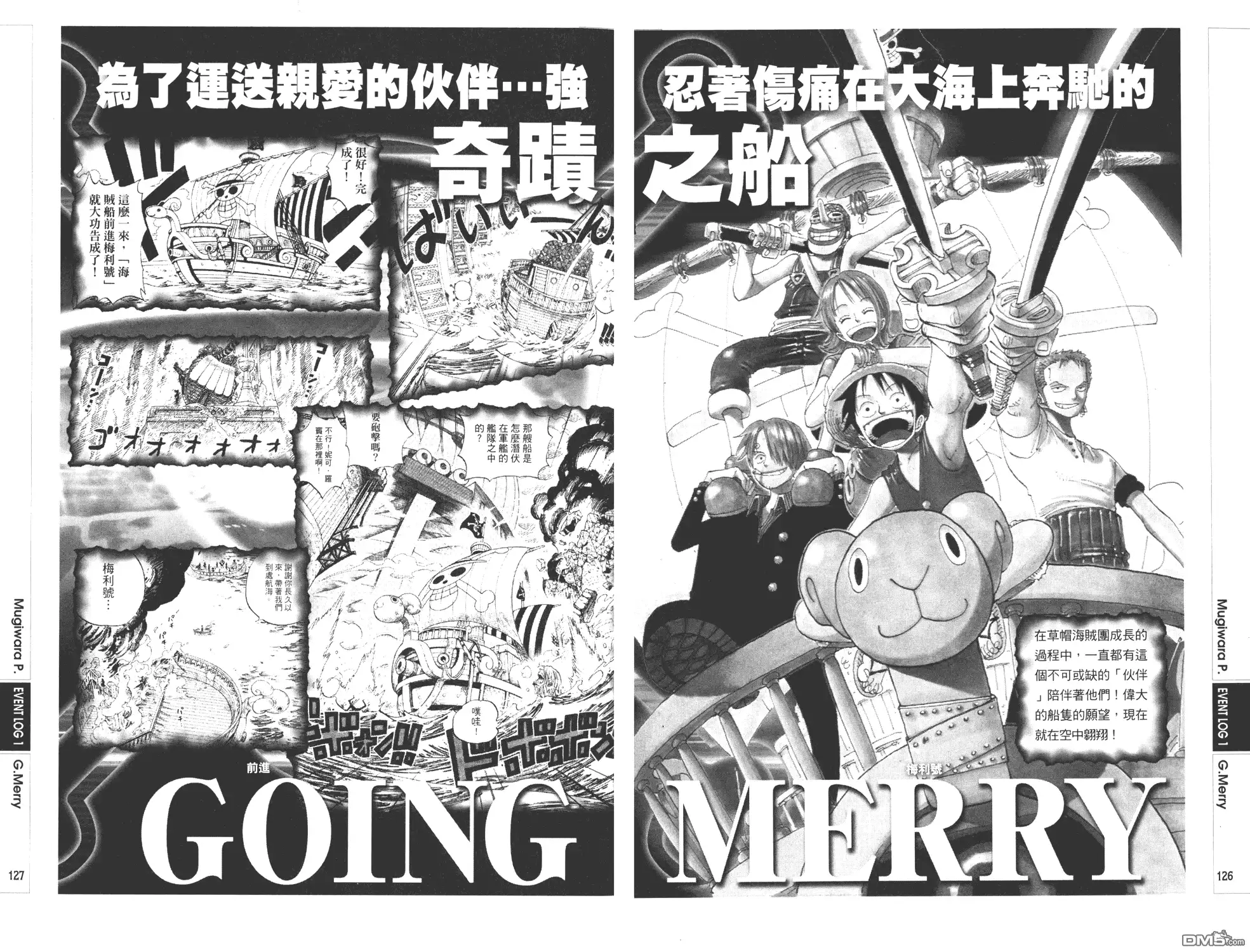 第63页
