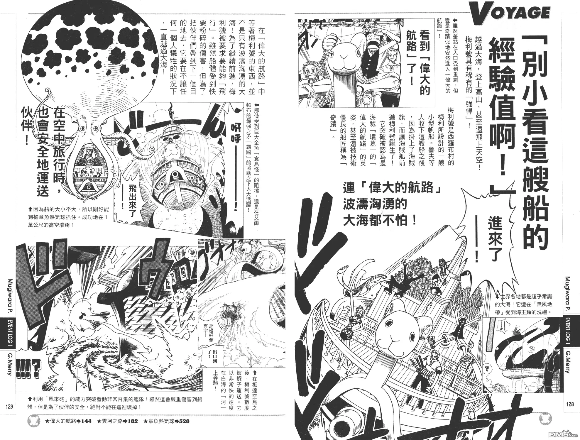 第64页