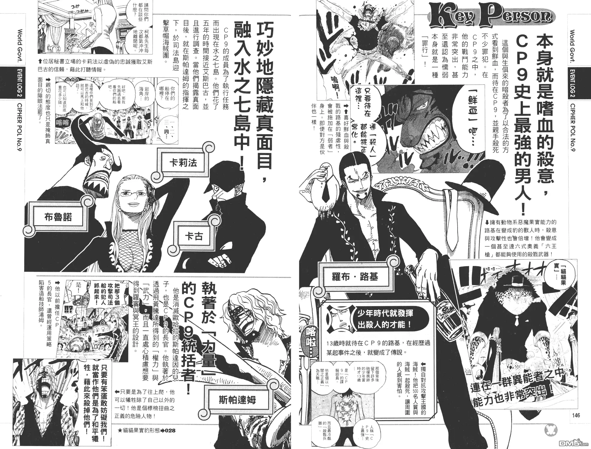 第73页