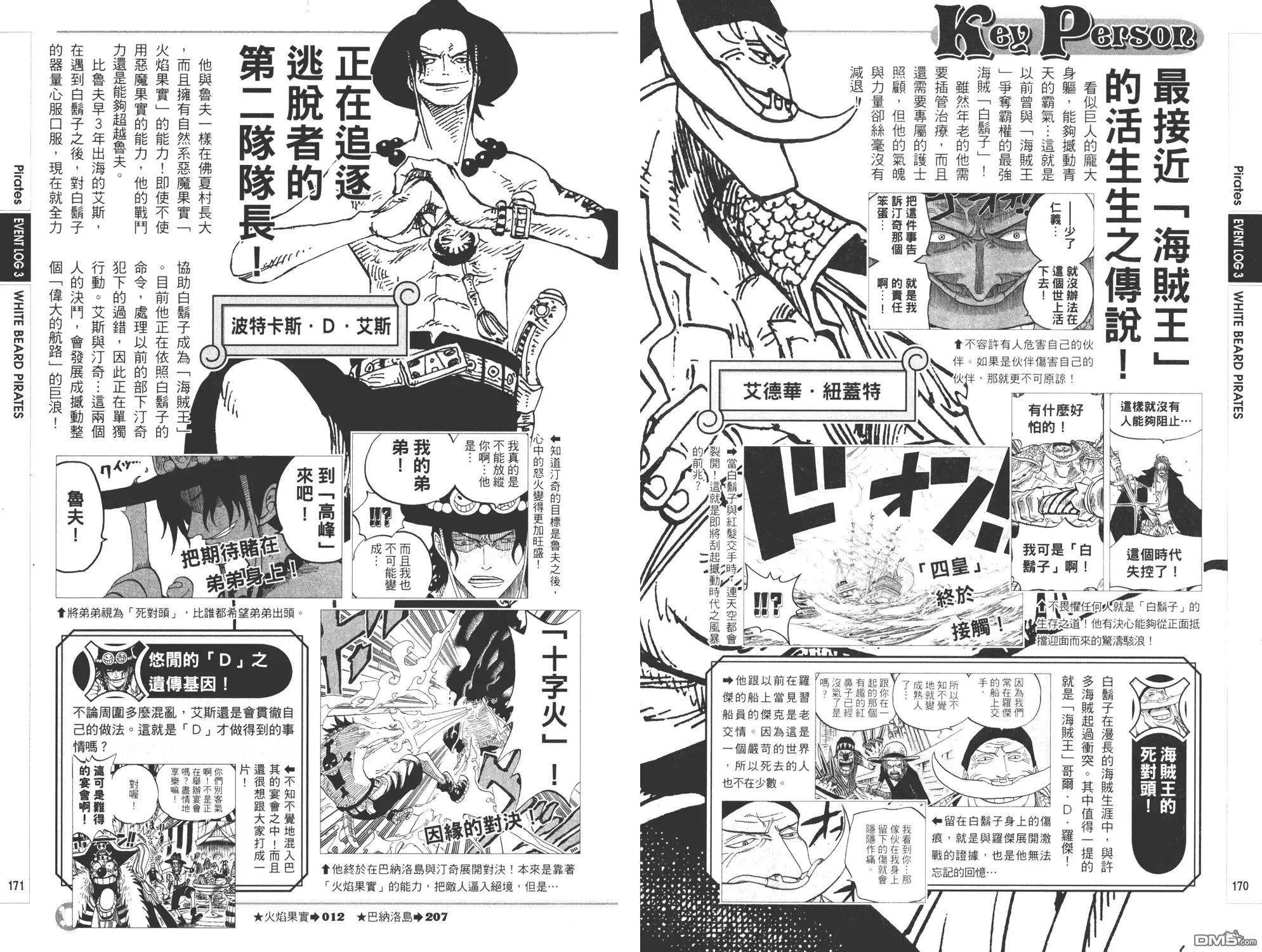 第85页