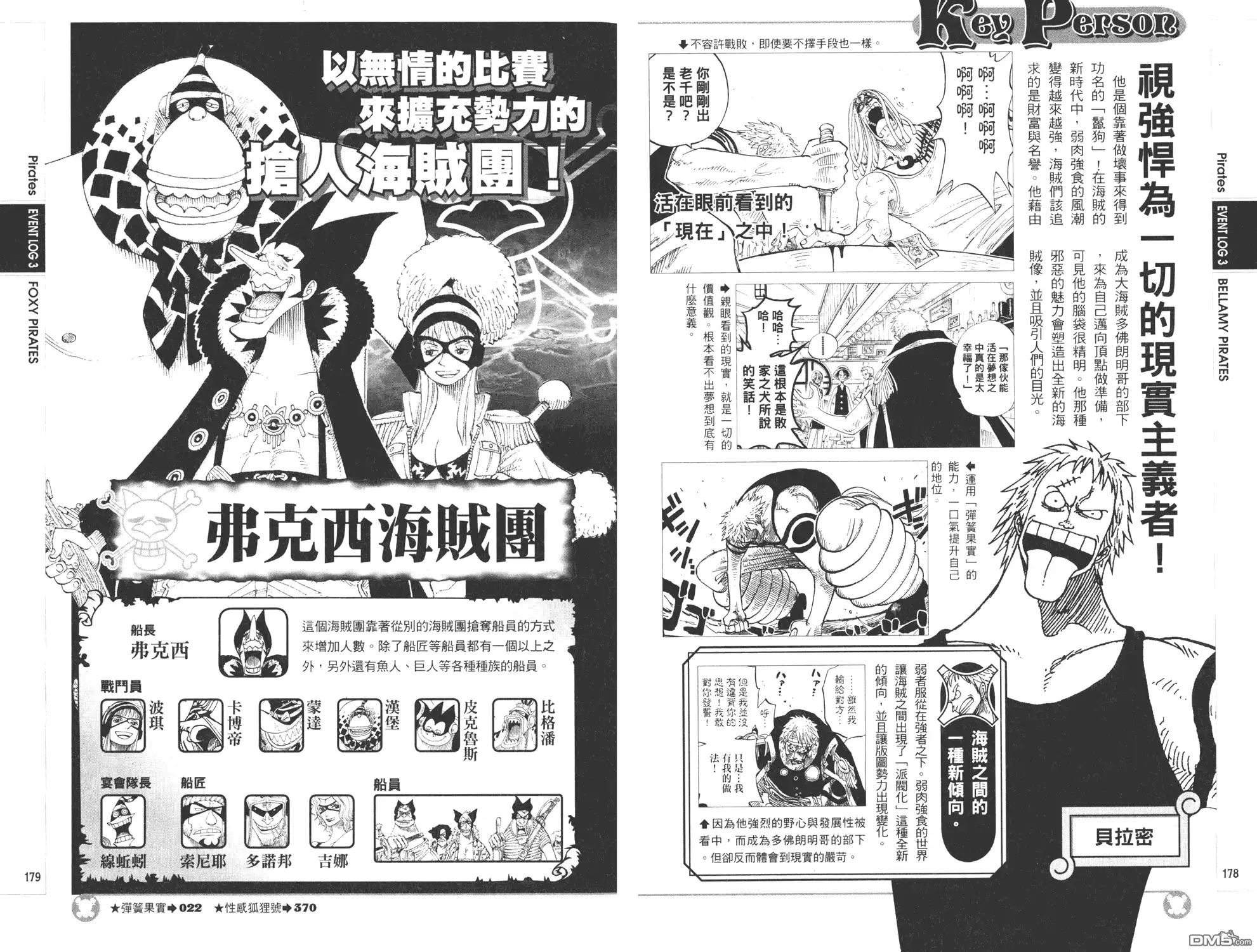 第89页