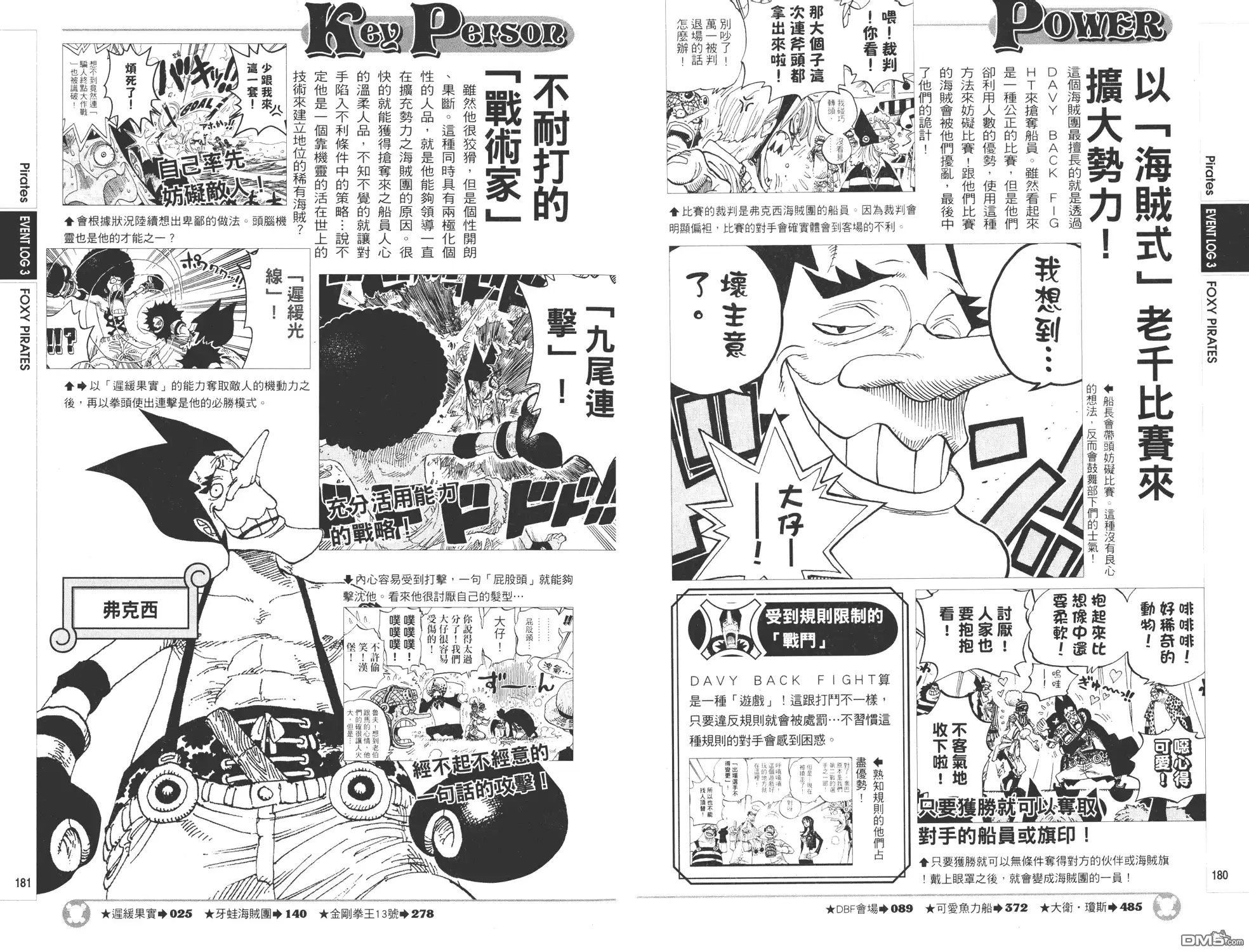 第90页