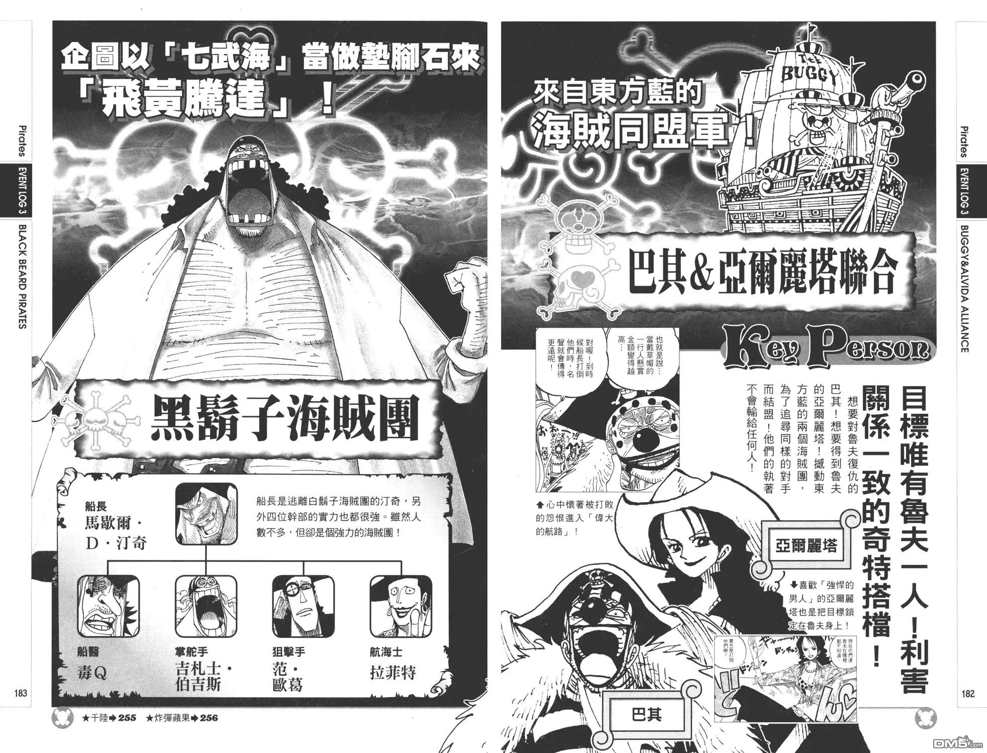 第91页