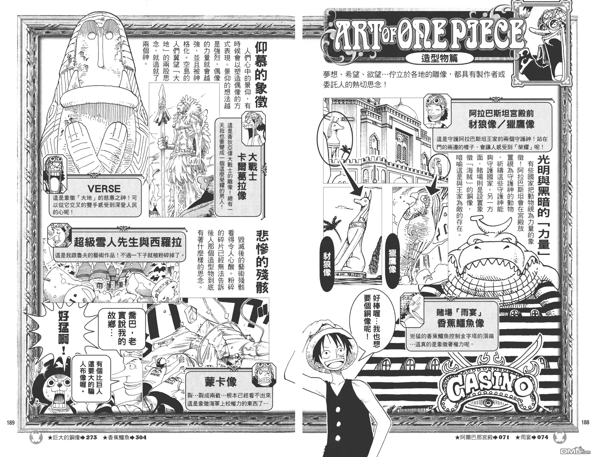 第94页