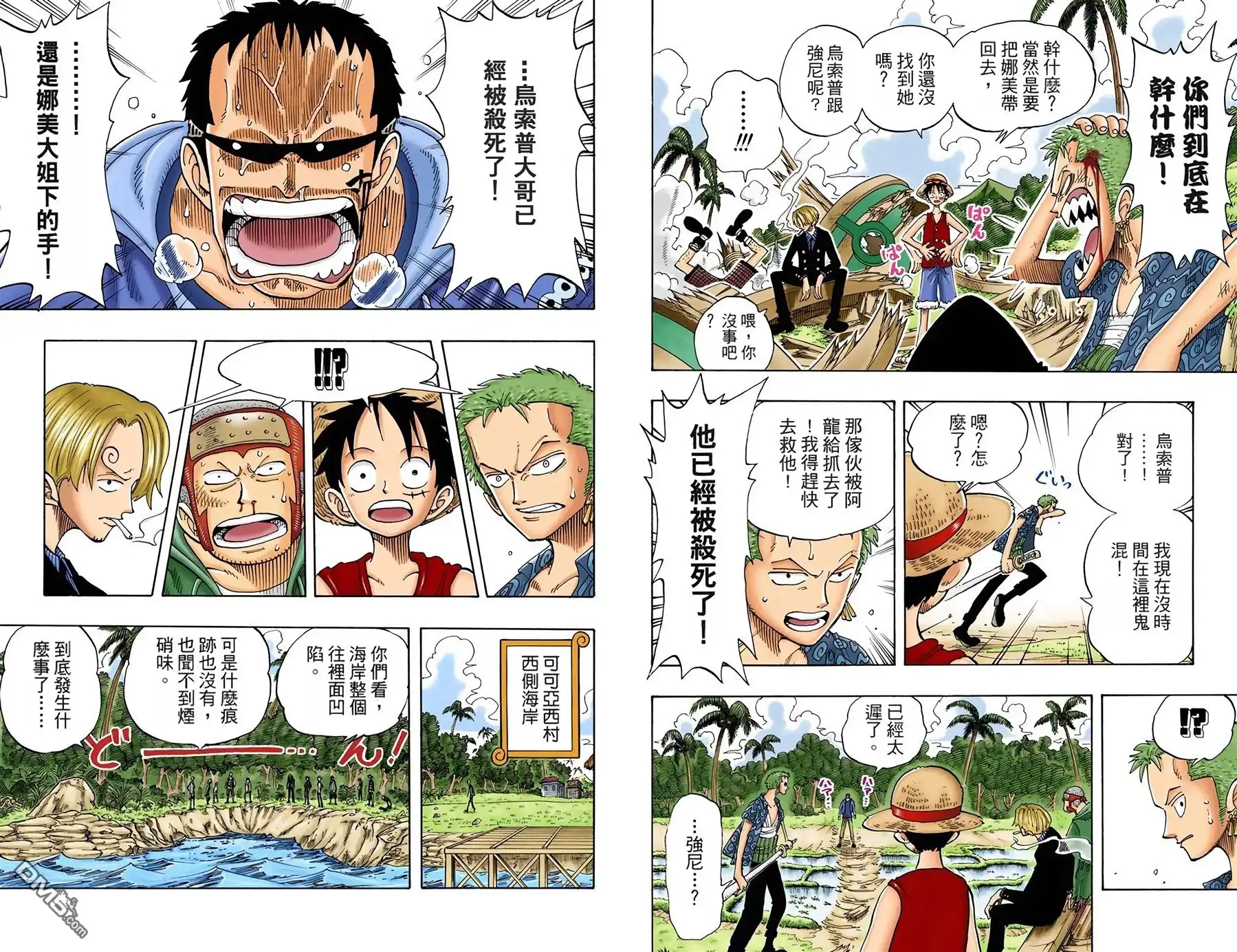 第35页