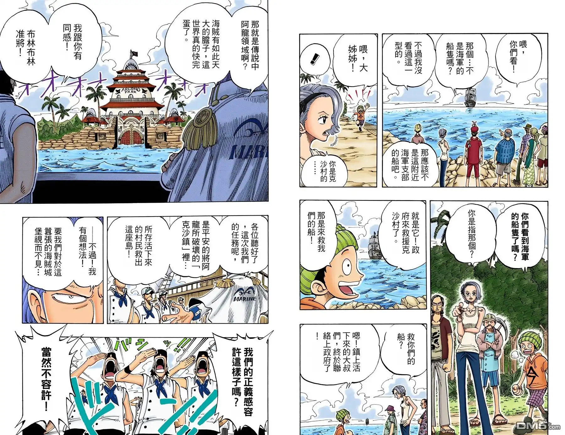 第36页