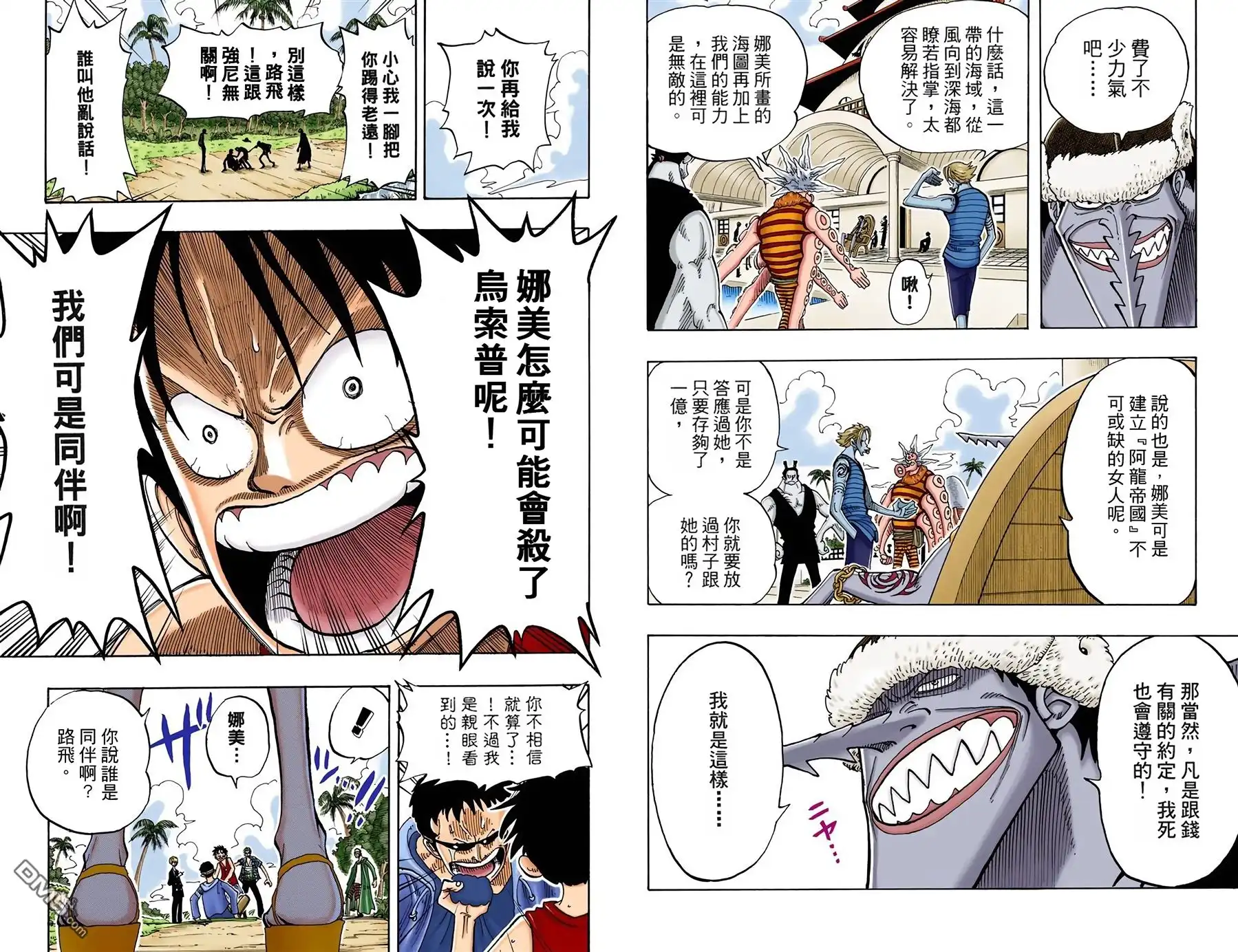 第41页