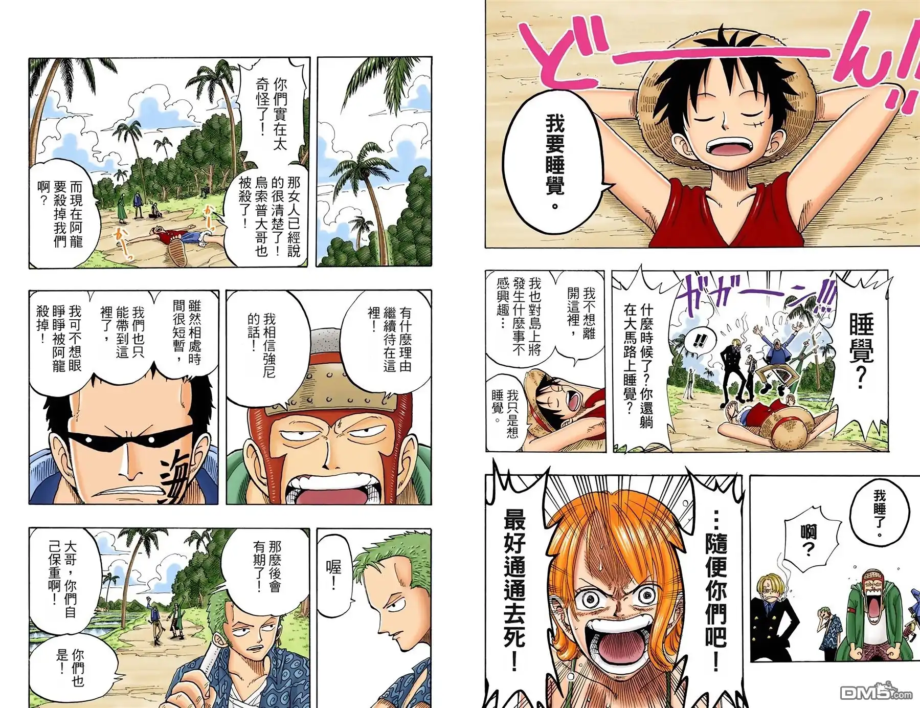 第46页