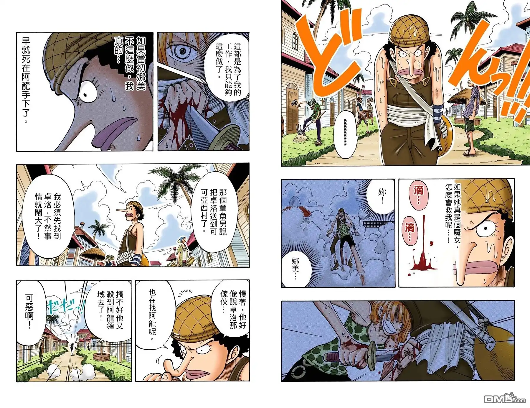 第47页