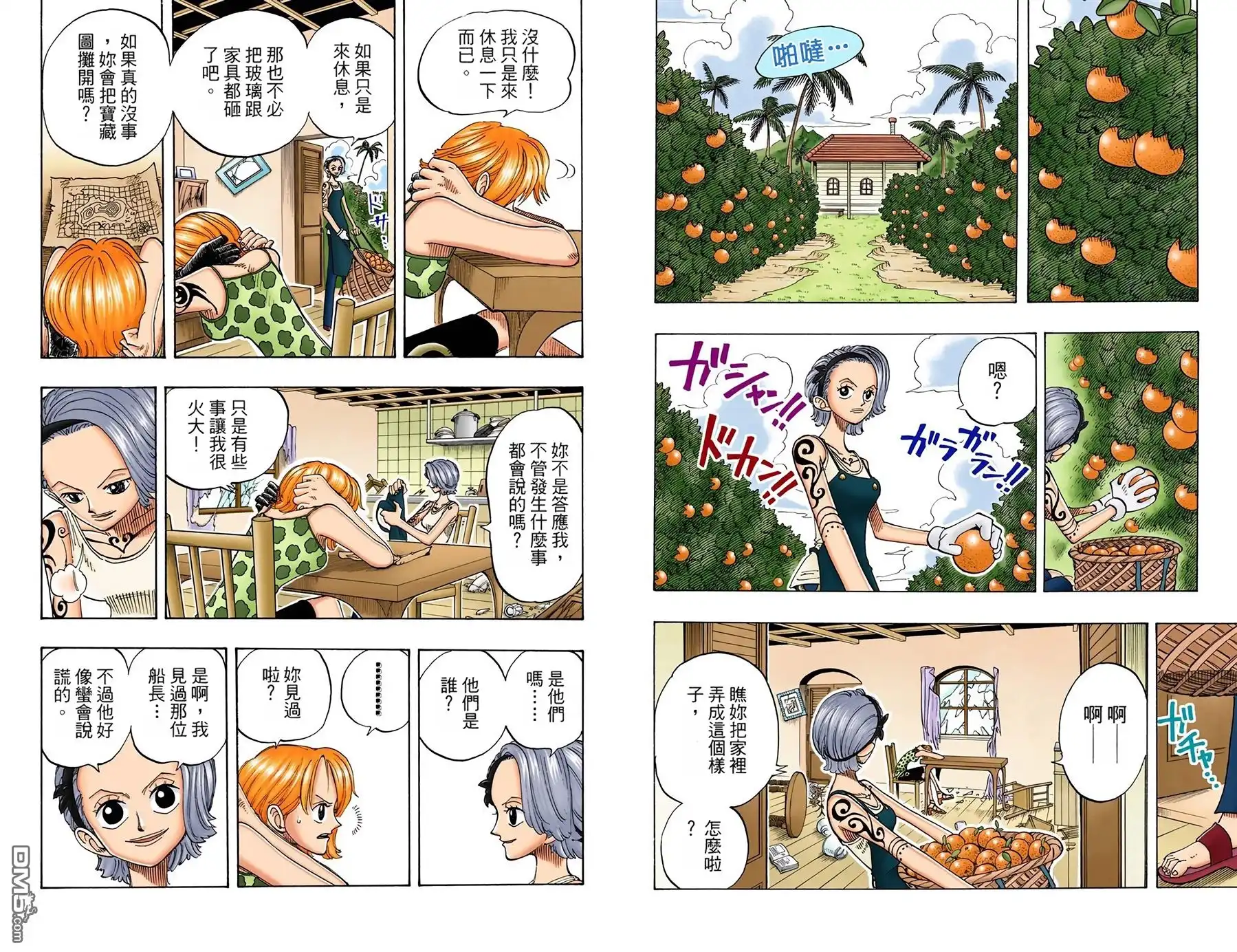 第49页