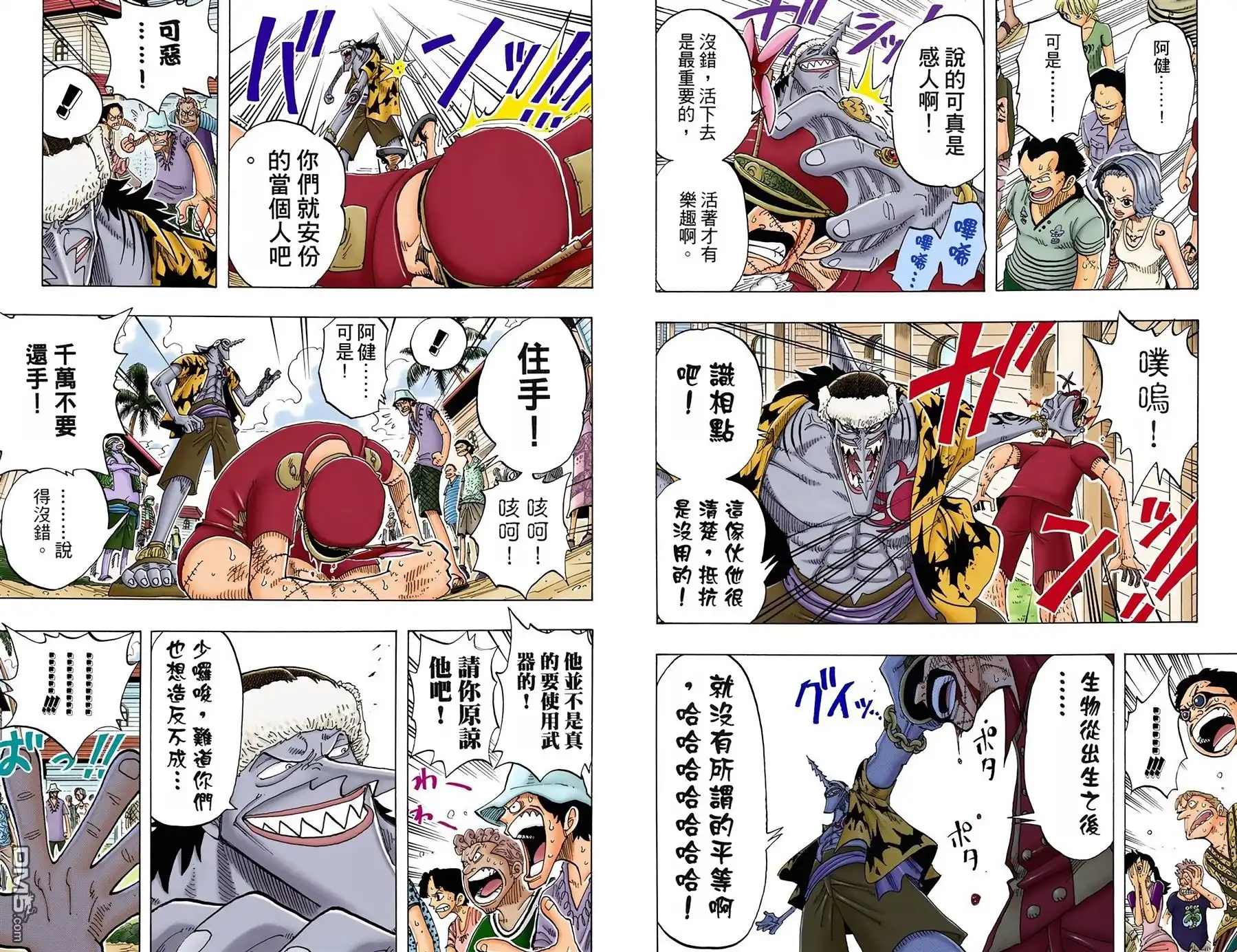 第5页