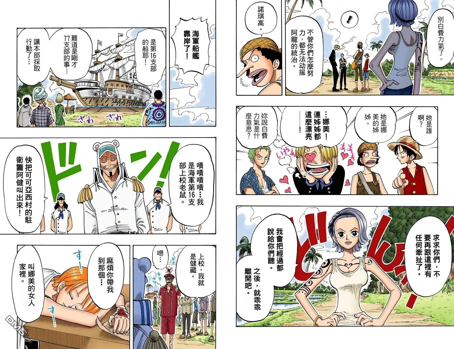 第51页