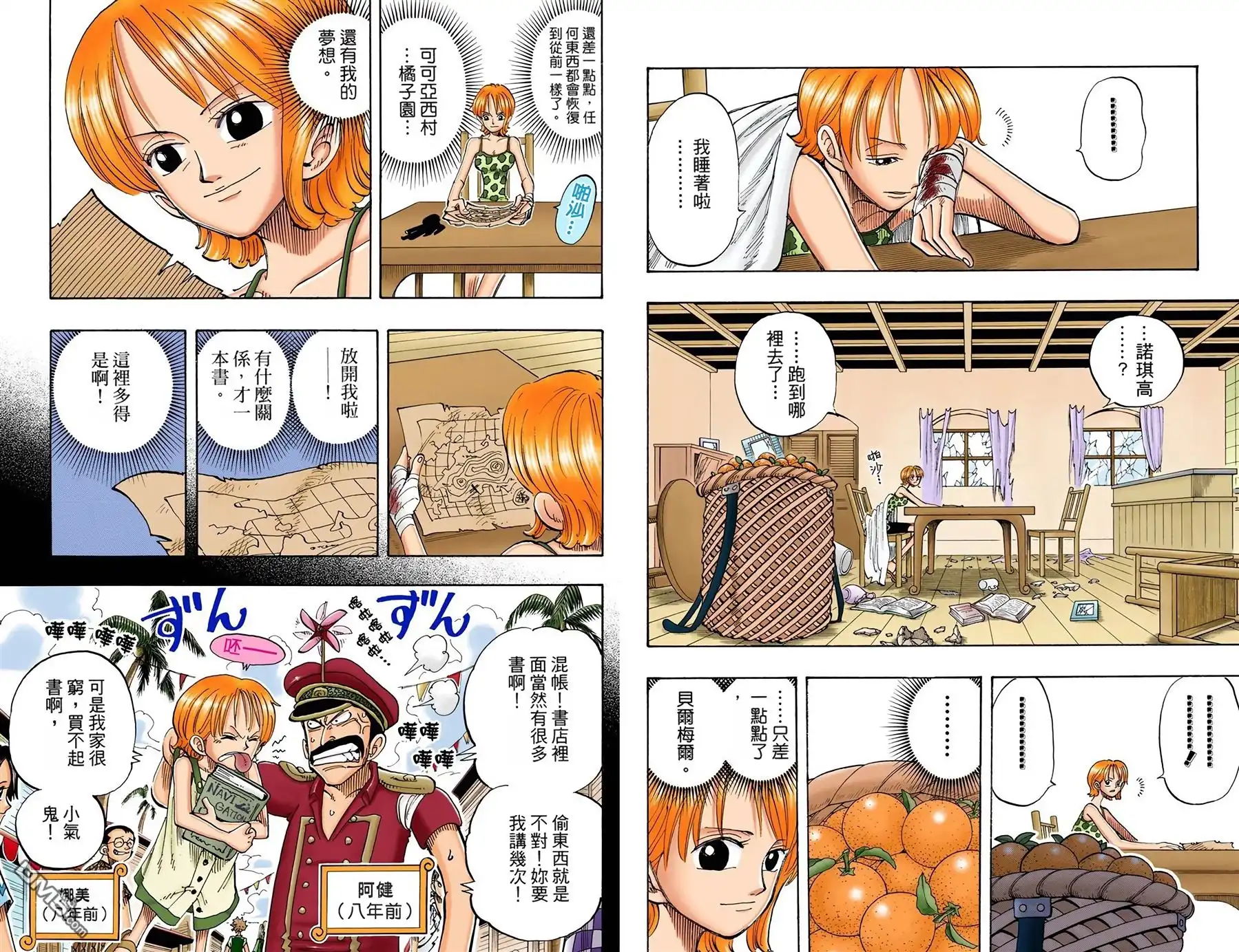 第54页