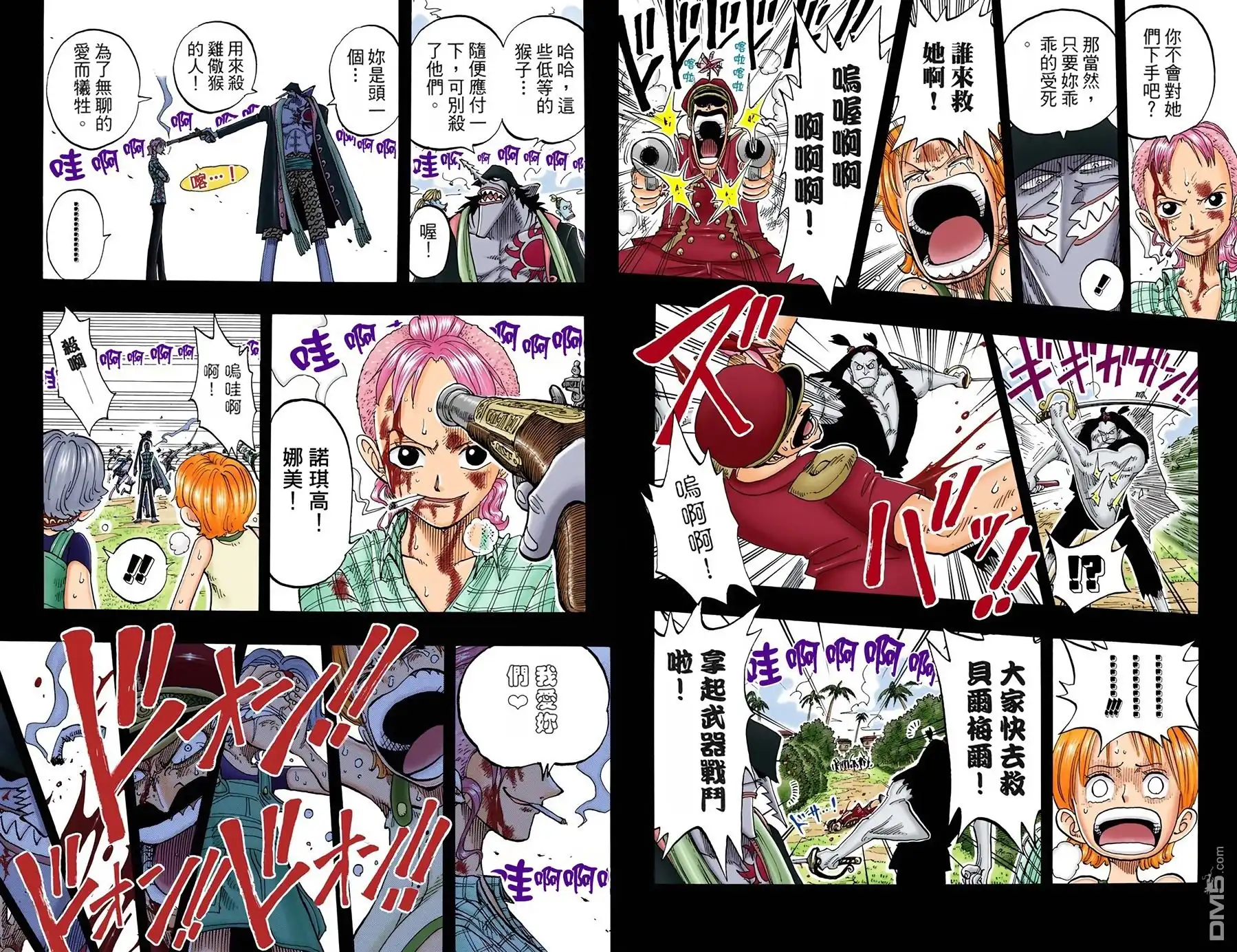 第71页