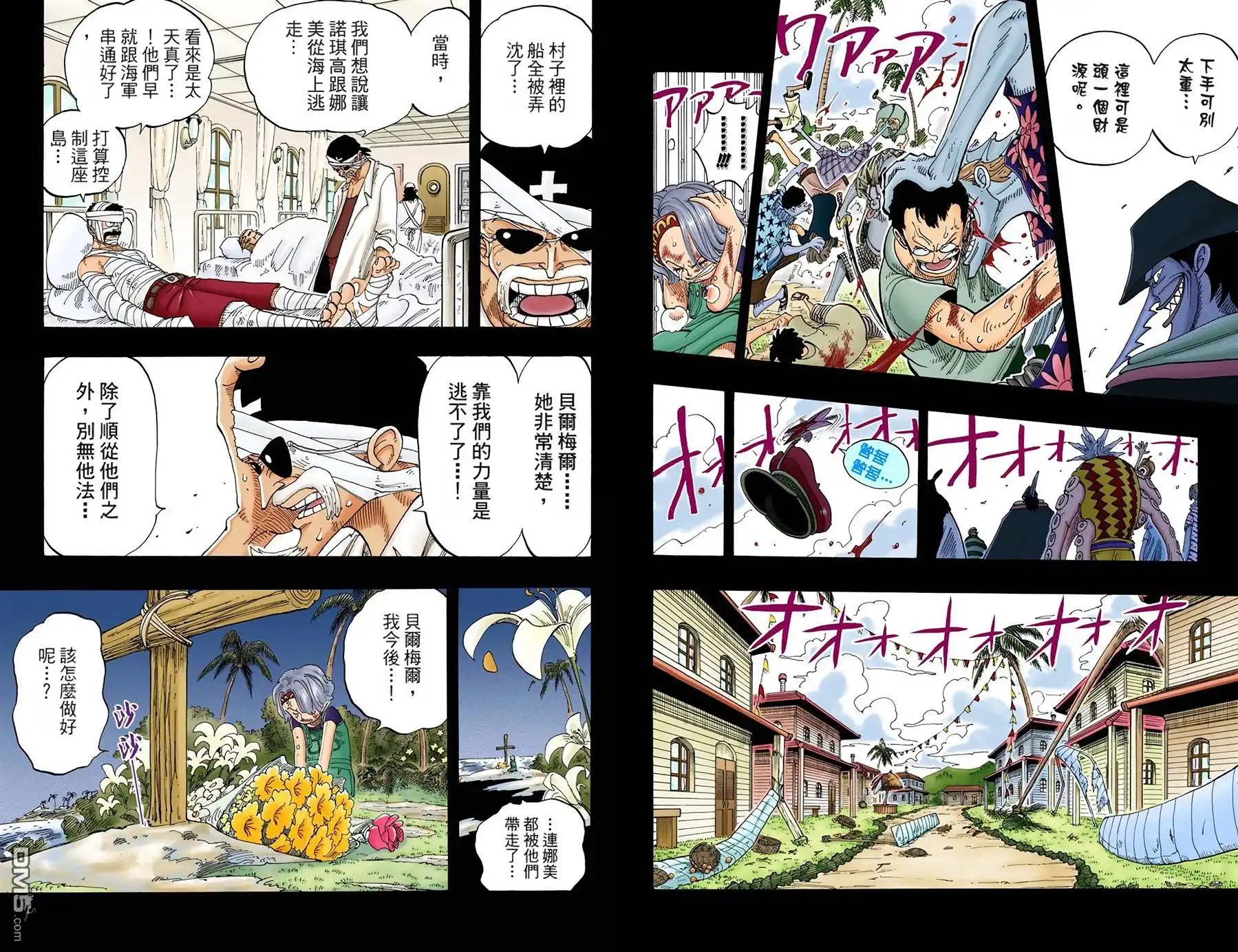 第77页