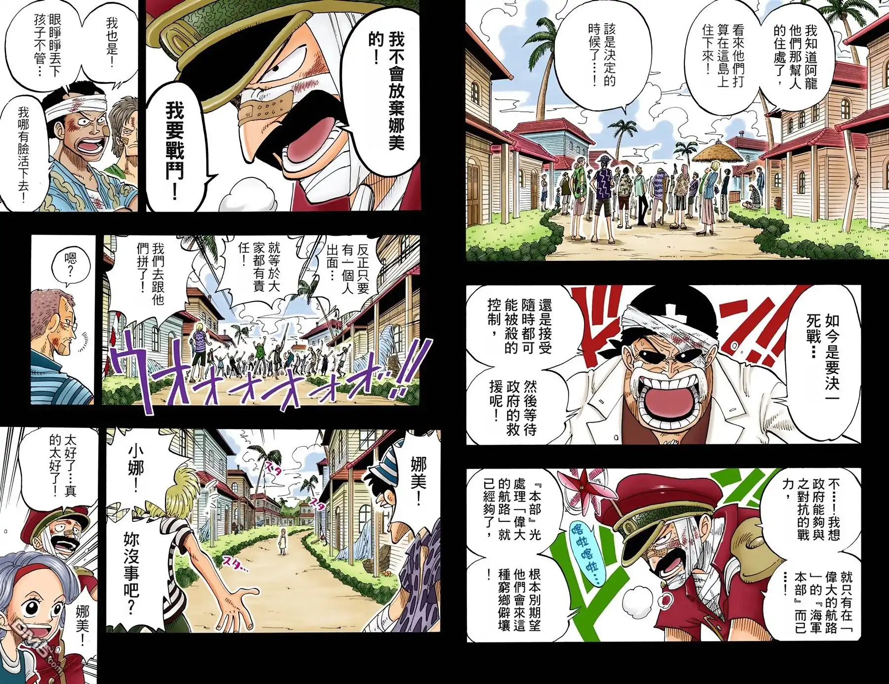 第78页