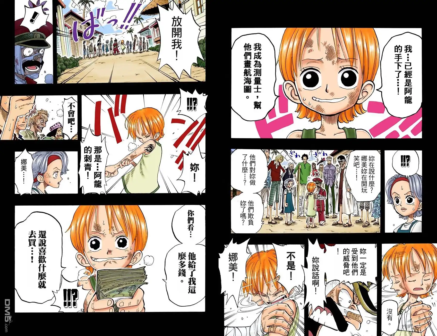 第79页