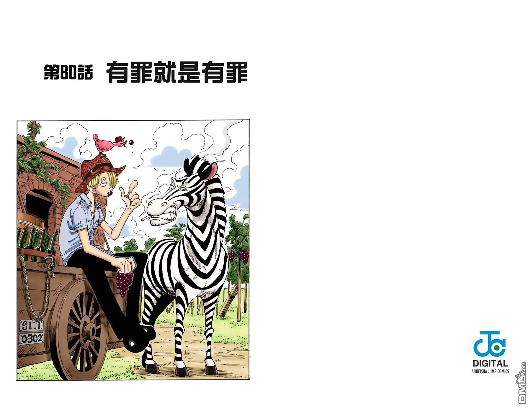 第82页