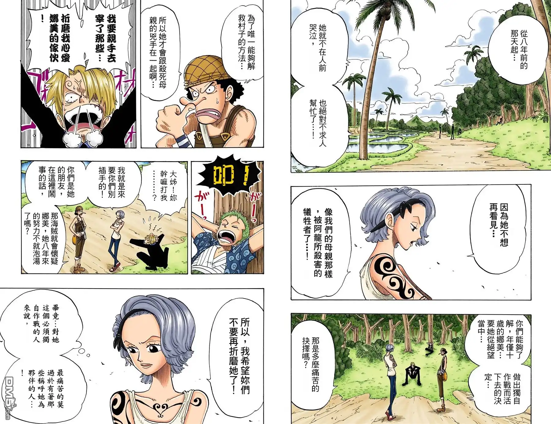 第83页