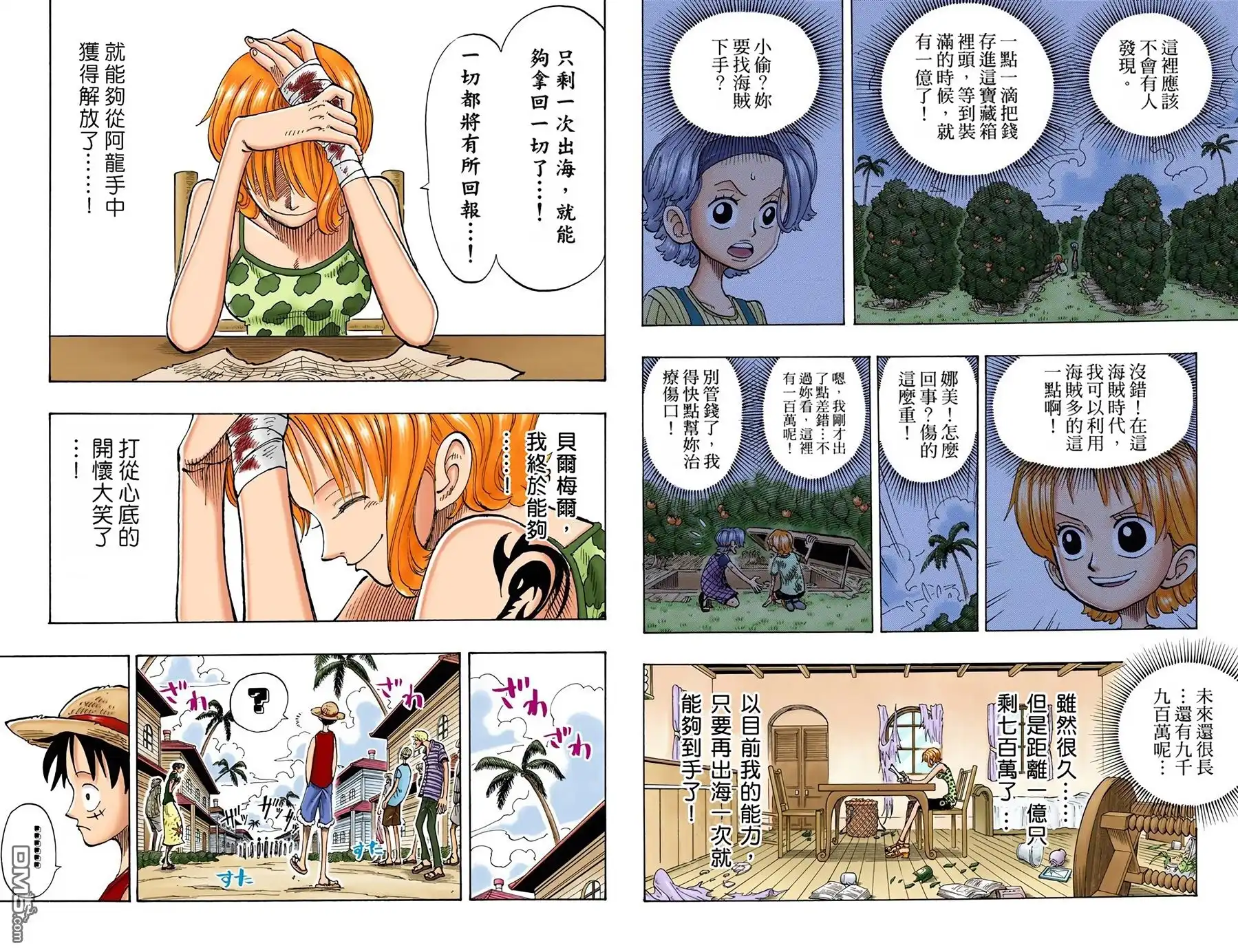 第84页