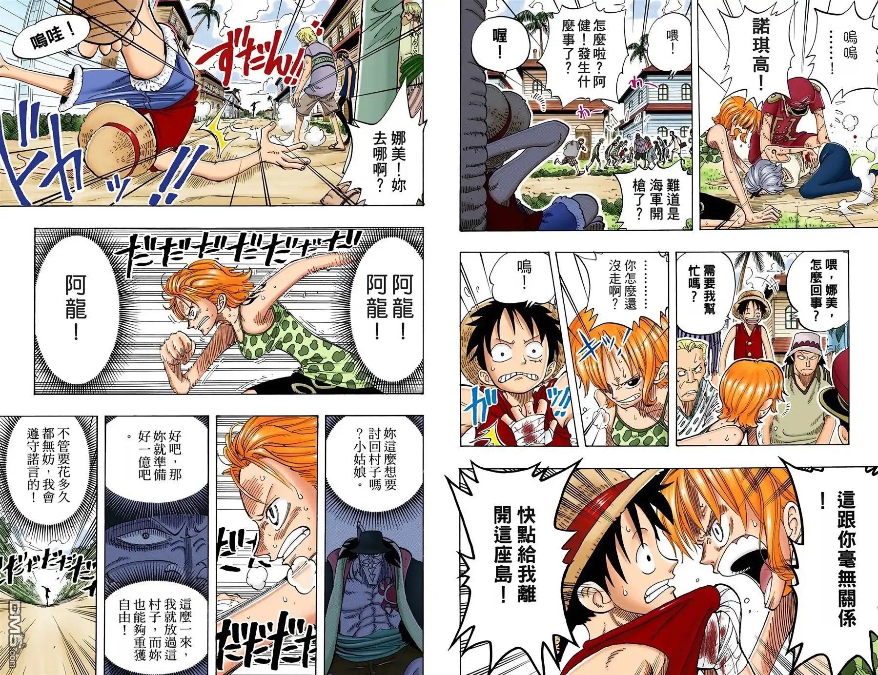 第90页