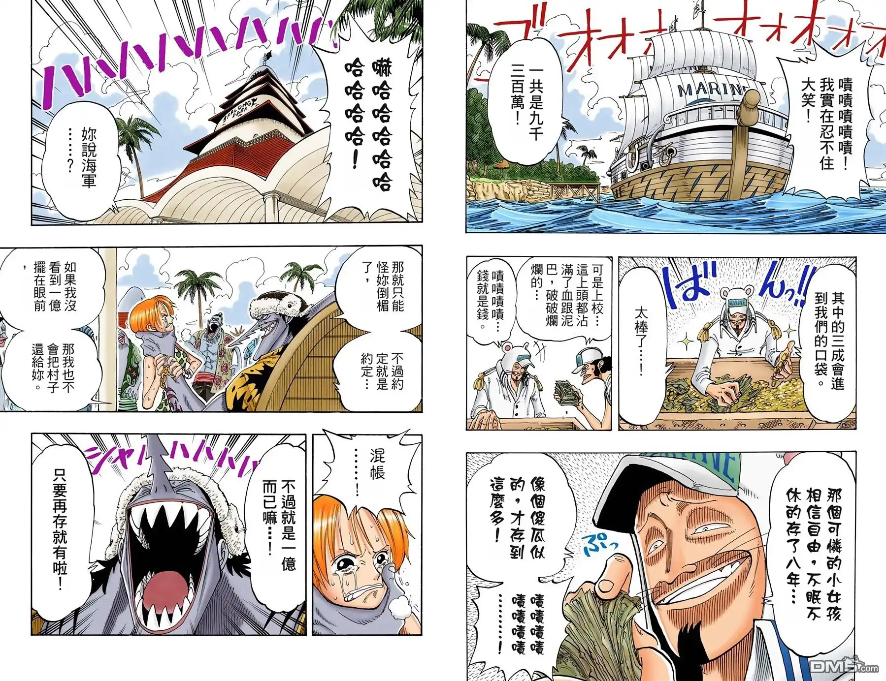 第93页