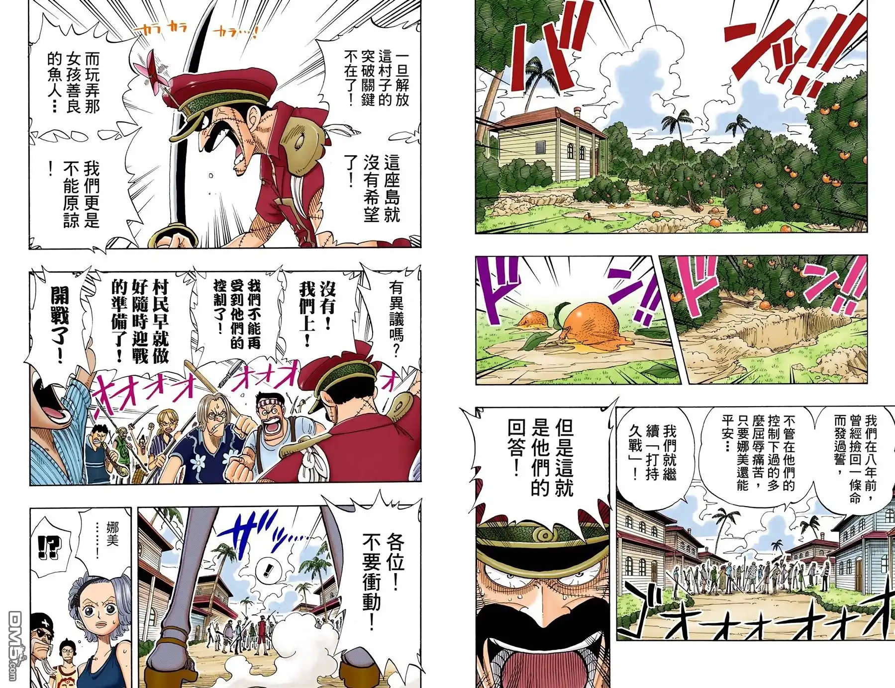 第95页