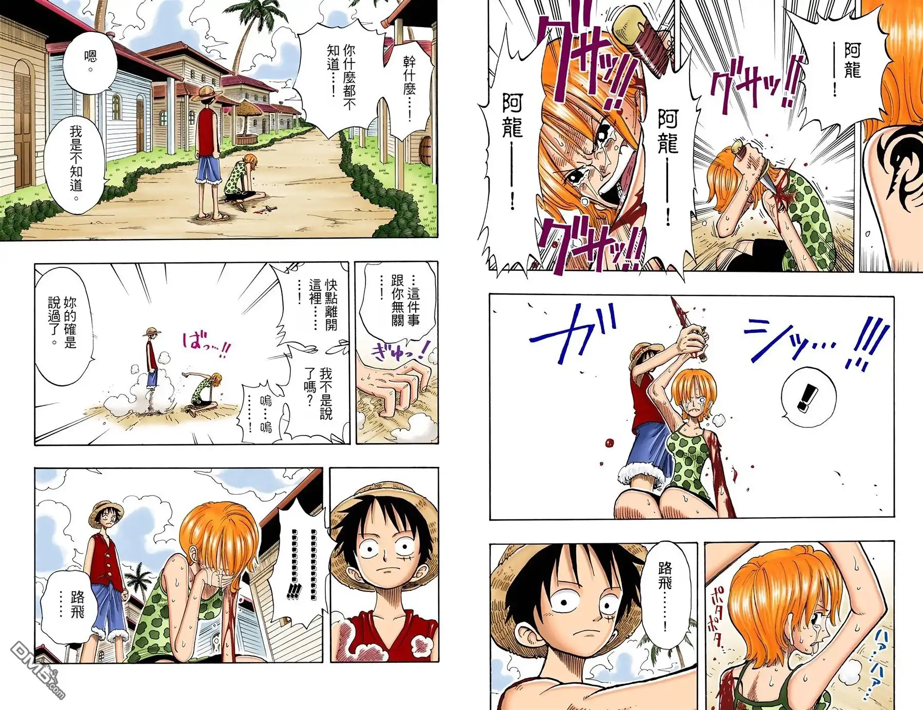 第98页