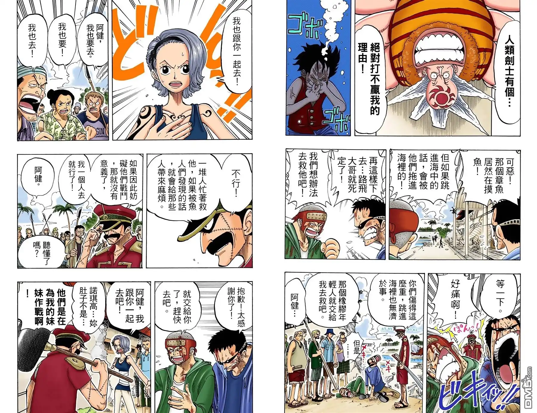 第28页