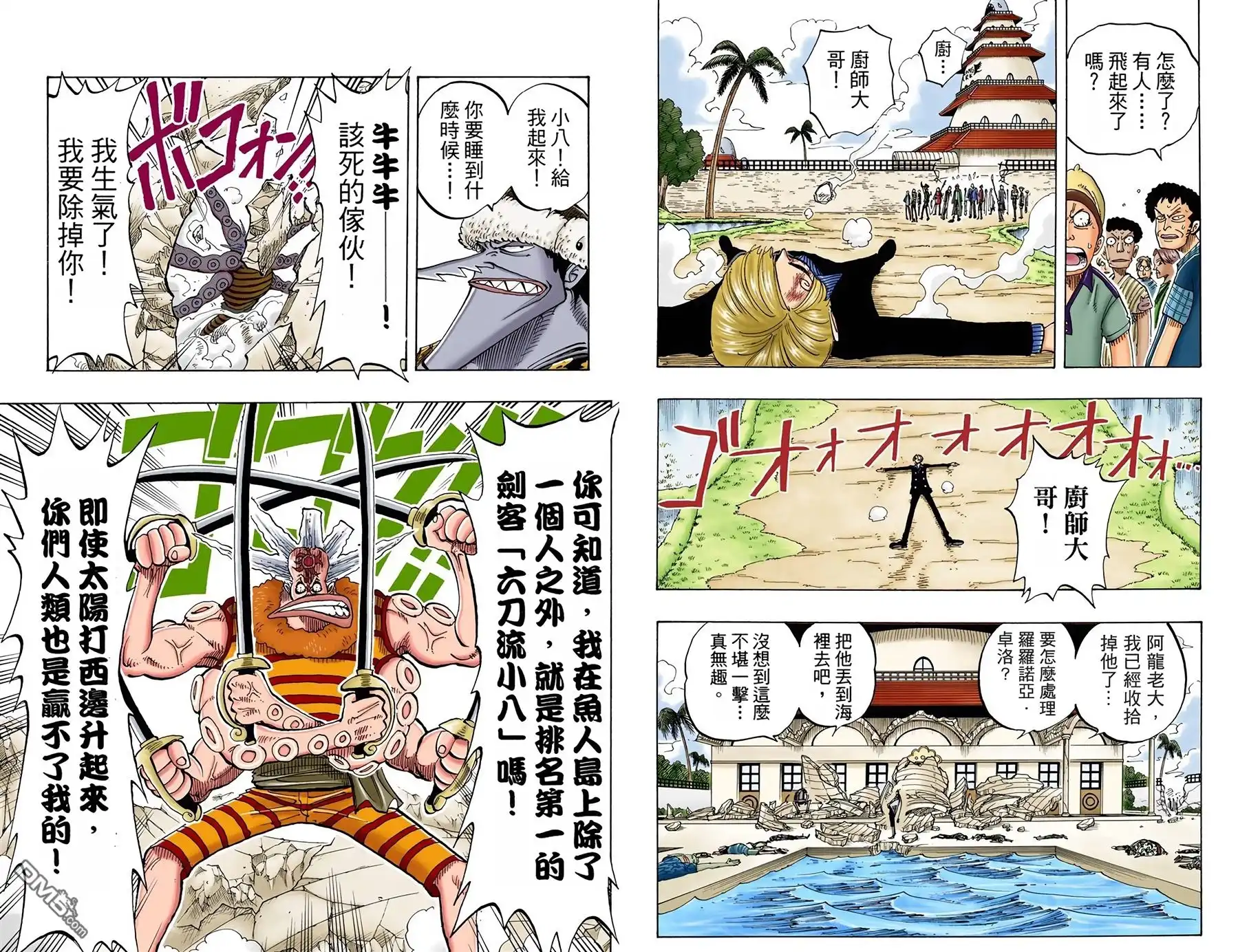 第31页