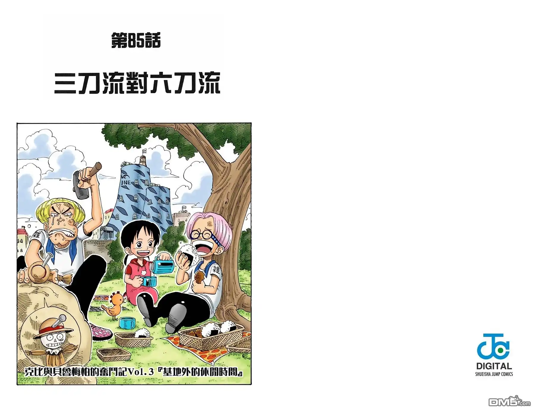 第33页