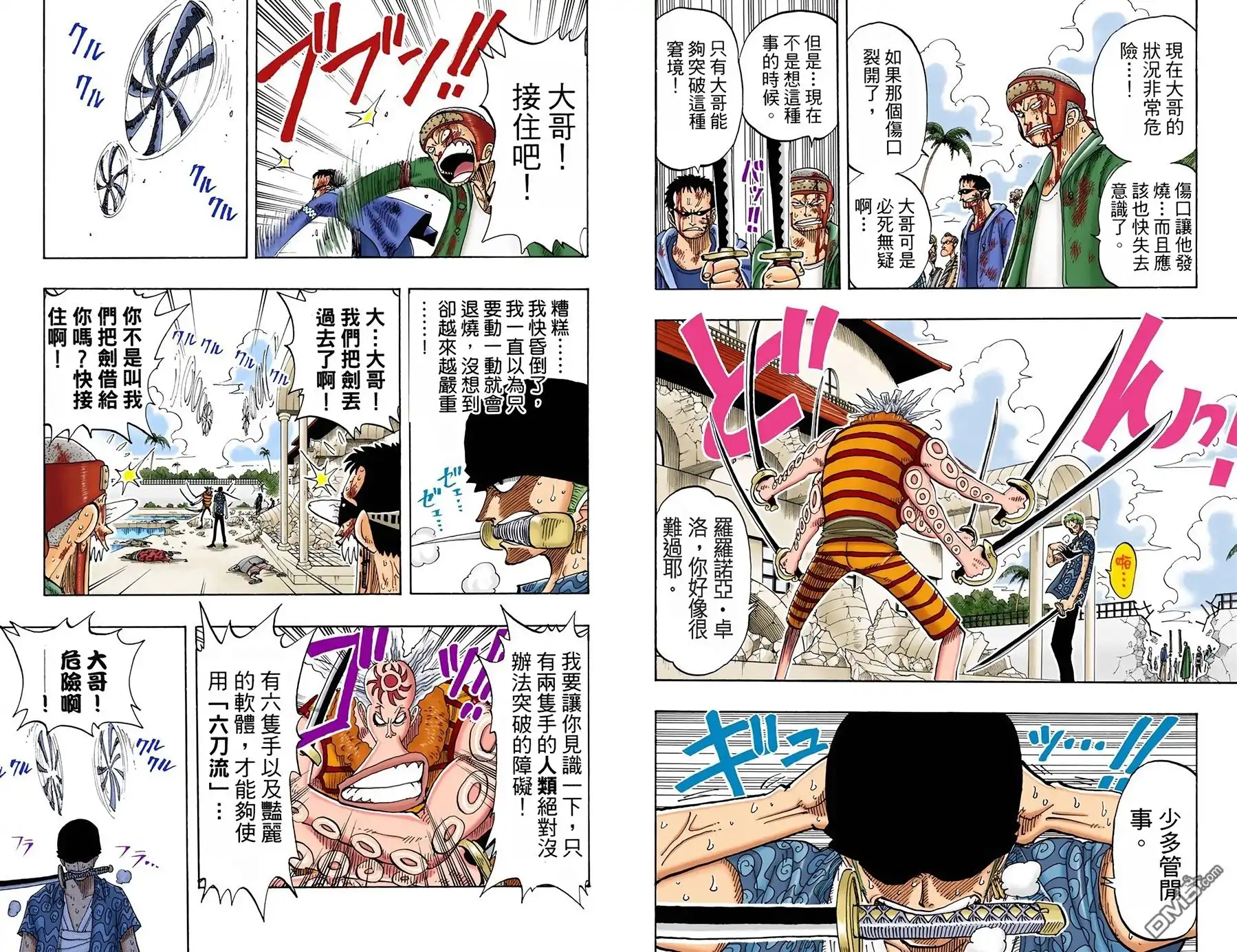 第34页