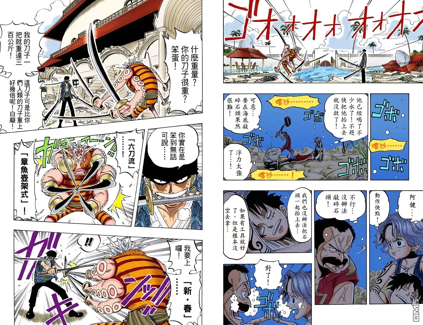 第37页
