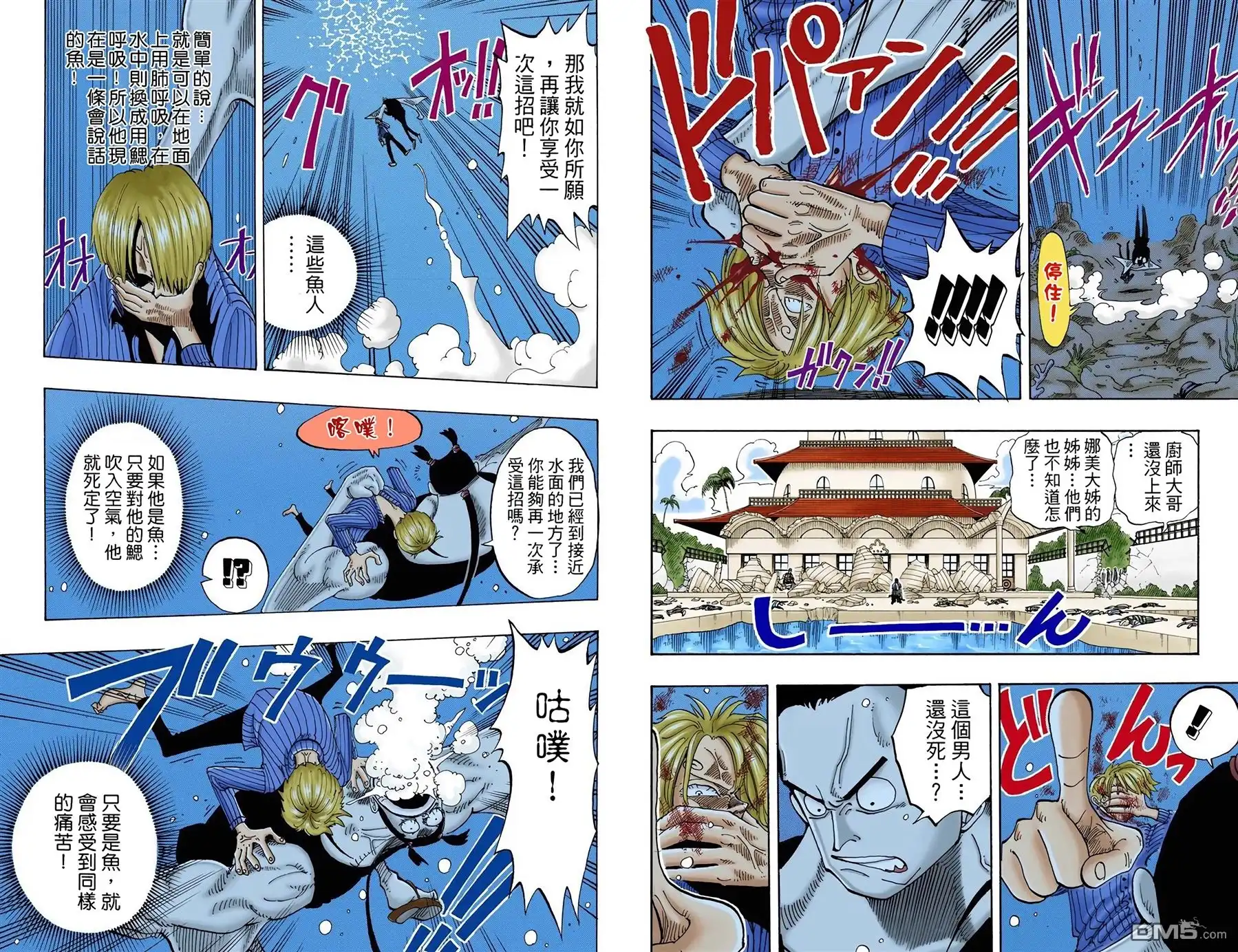 第51页