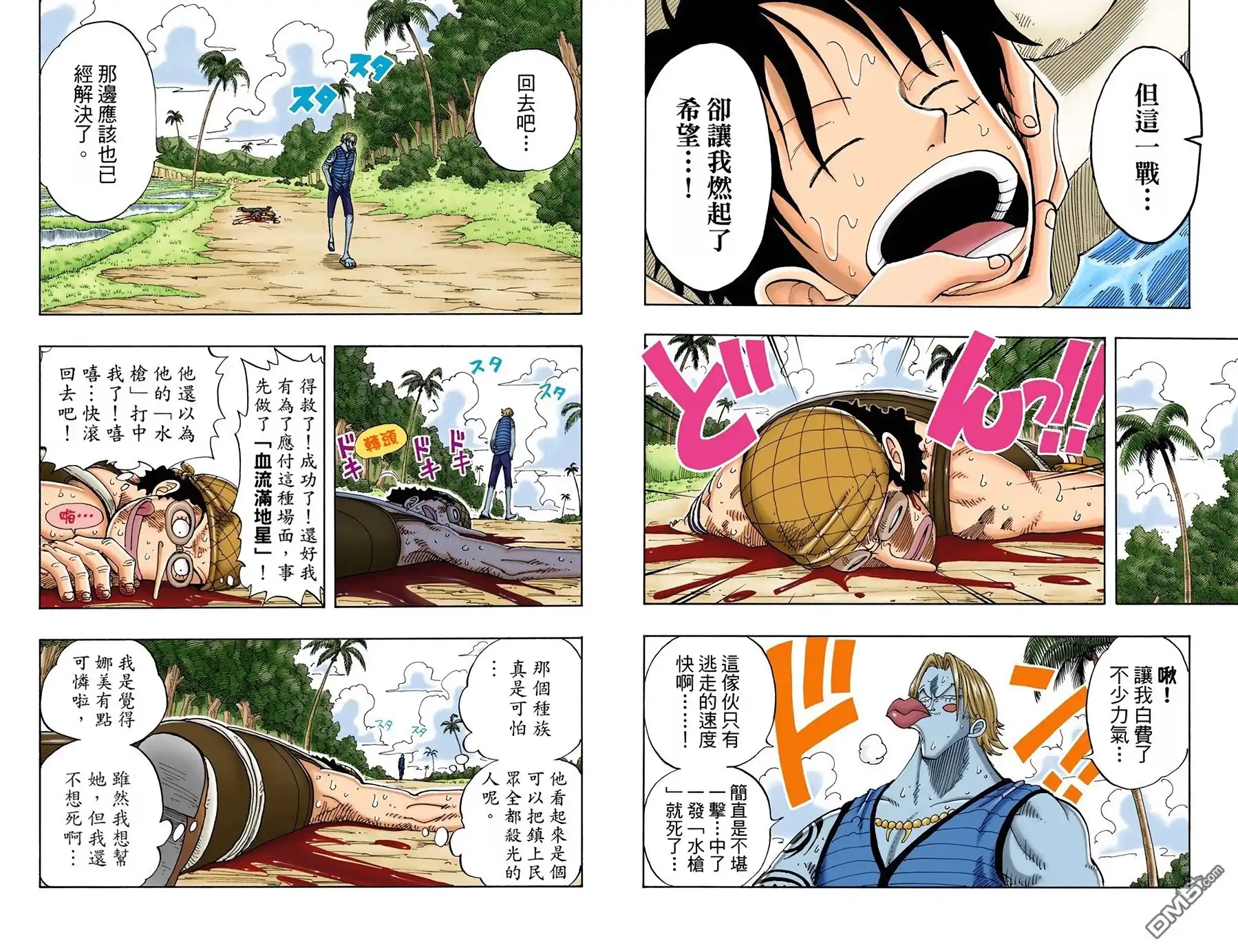 第57页