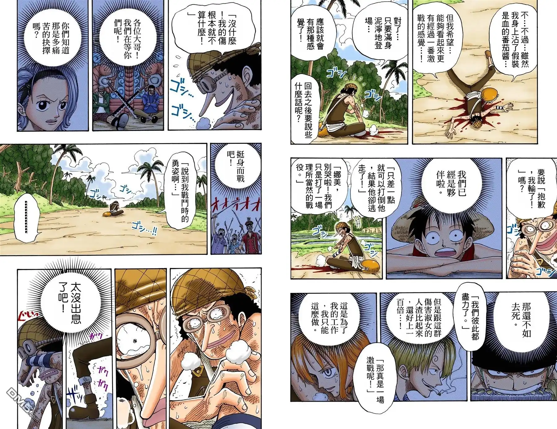 第58页