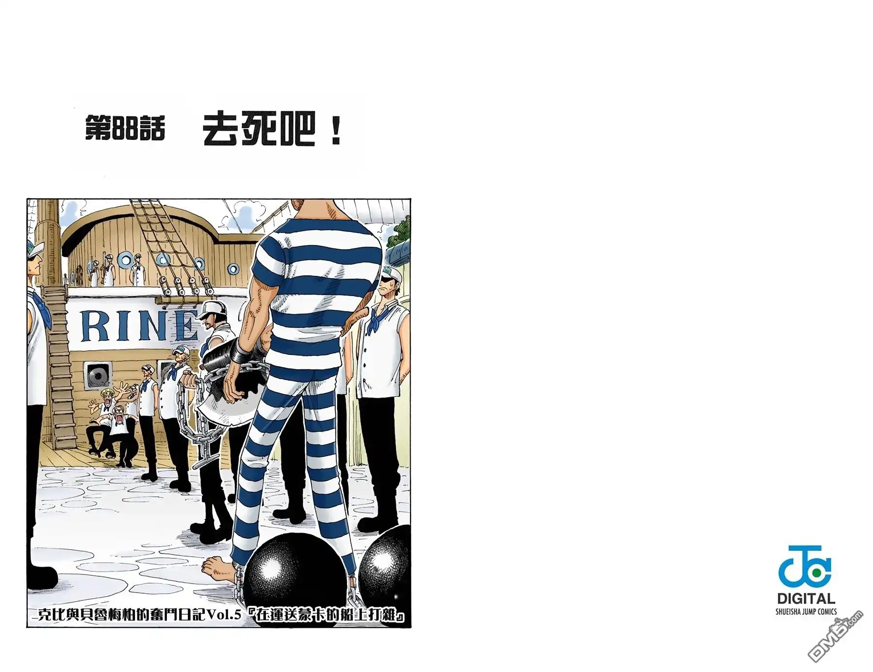 第64页