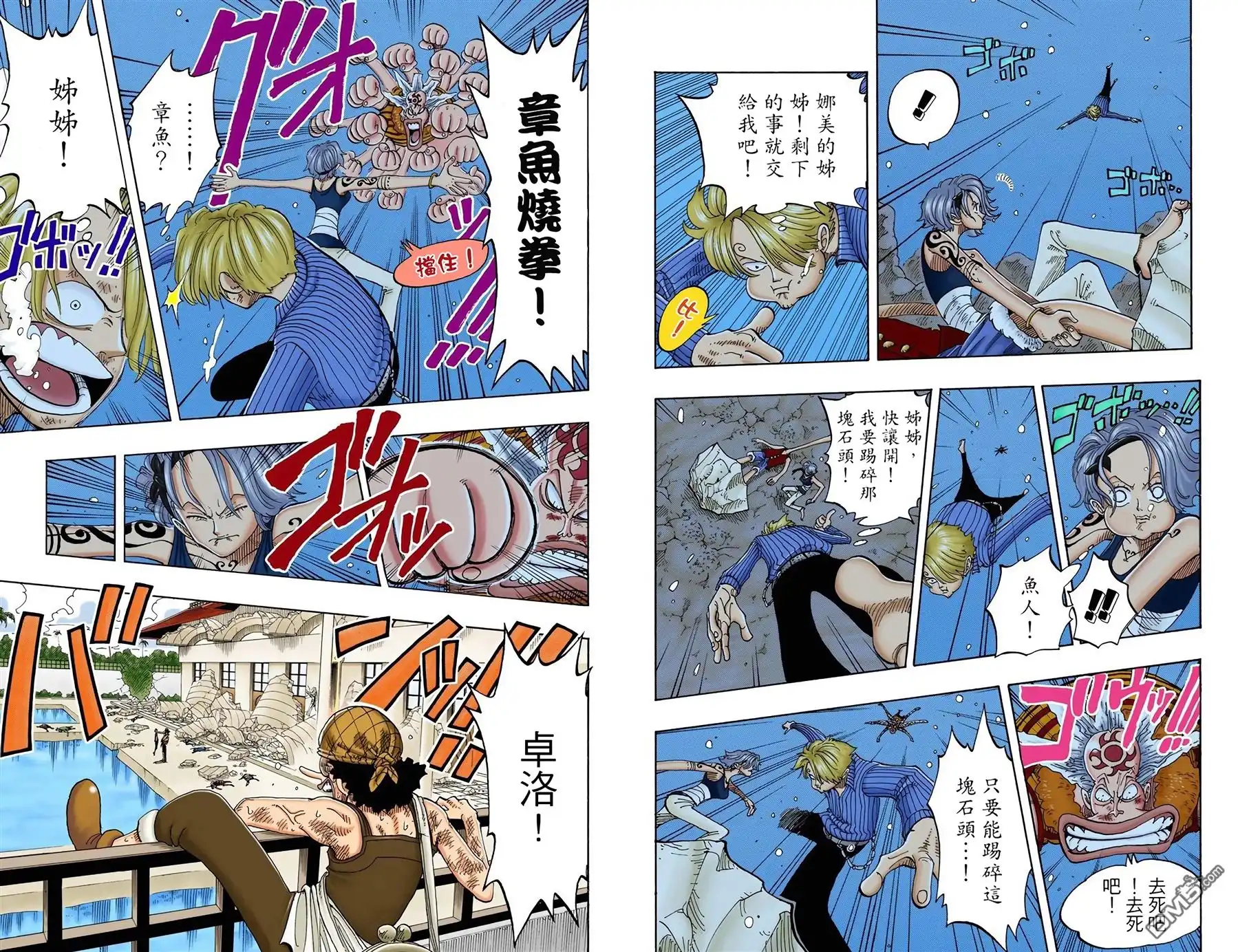 第78页