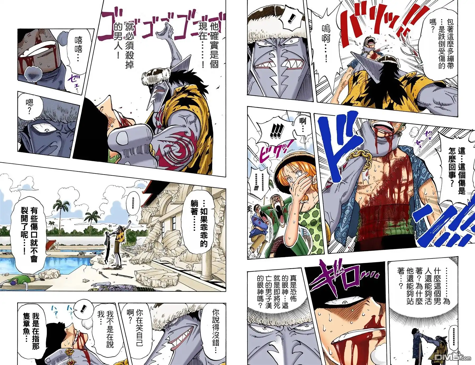 第79页