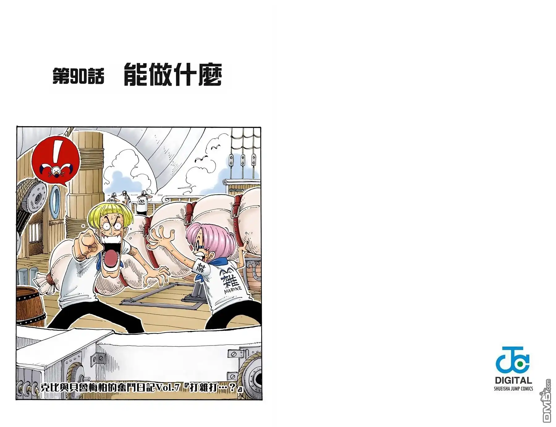 第84页